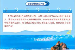 津媒：债务清欠名单公示期未收到异议，津门虎进入新赛季注册环节